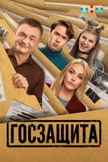 Season 1 poster
