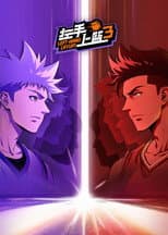Season 3 poster
