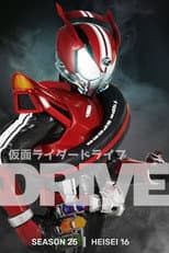 Drive poster