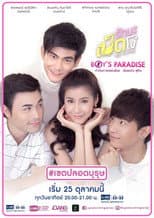 Boy's Paradise poster
