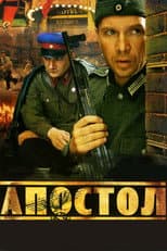 Season 1 poster