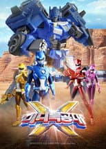 Miniforce X Season 1 poster