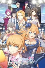 Season 1 poster