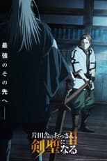 Season 2 poster