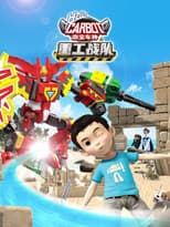Season 1 poster