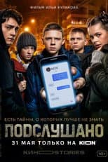 Season 1 poster