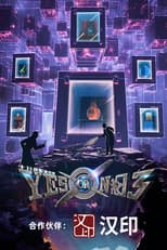 Season 3 poster