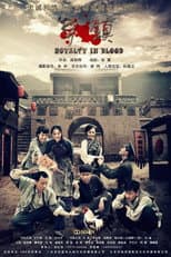 Season 1 poster
