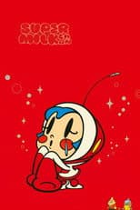 Super Milk Chan poster