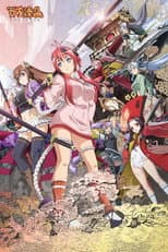 Samurai Bride poster