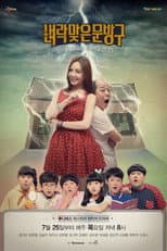 Season 1 poster