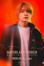 Season 1 poster