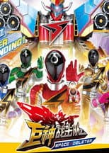 Season 1 poster