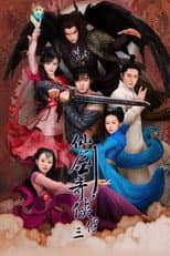 Season 1 poster