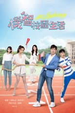 Season 1 poster