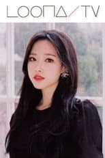 Season 16 – Olivia Hye poster
