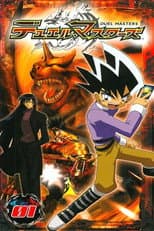 Duel Masters poster