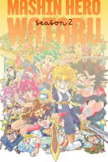 Mashin Hero Wataru 2 poster