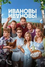 Season 8 poster