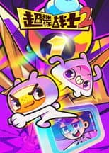 Season 2 poster