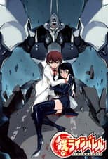 Season 1 poster
