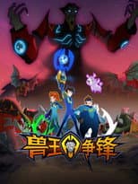 Season 1 poster