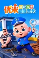 Season 10 poster
