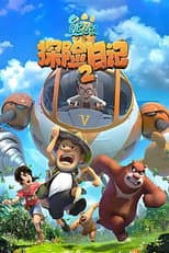 Season 2 poster