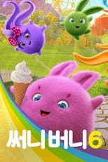 Season 6 poster