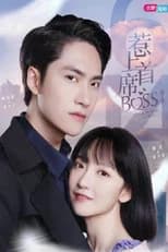 Season 2 poster