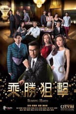 Season 1 poster