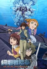 Season 1 poster