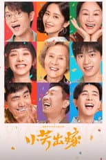 Season 1 poster