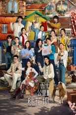 Season 6 poster