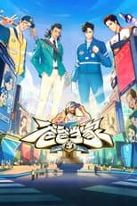Season 3 poster