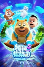 Season 5 poster