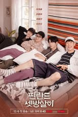 Season 1 poster