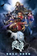 Season 1 poster