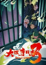Season 3 poster