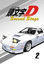 Second Stage poster