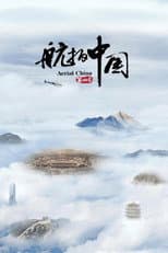Season 4 poster
