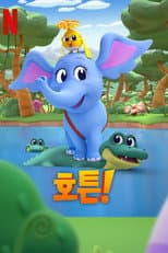 Season 1 poster