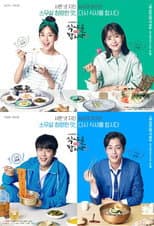 Season 3 poster