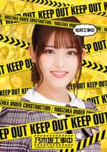 Season 2 poster