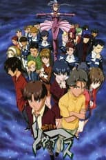 Season 1 poster