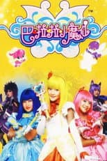 Season 1 poster