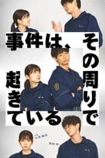 Season 1 poster