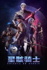 Season 1 poster
