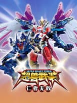 Invincible Benevolent poster