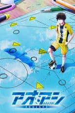 Season 2 poster